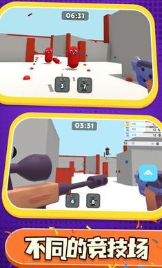 彩弹射击王-图2