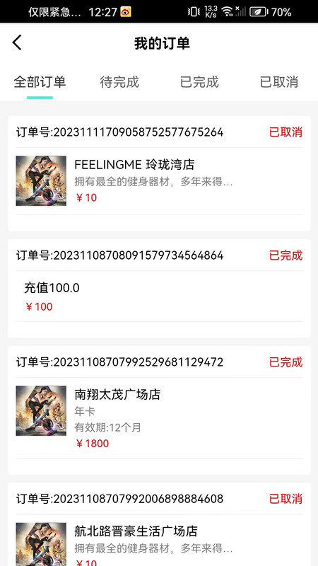 伴动.jpg 伴动.jpg