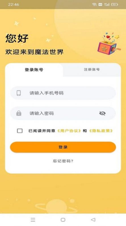 魔术.jpg 魔术.jpg