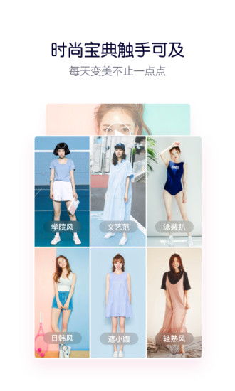 蘑菇街.jpg 蘑菇街.jpg