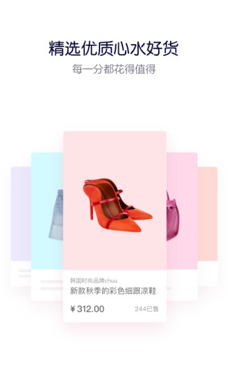 蘑菇街.jpg 蘑菇街.jpg