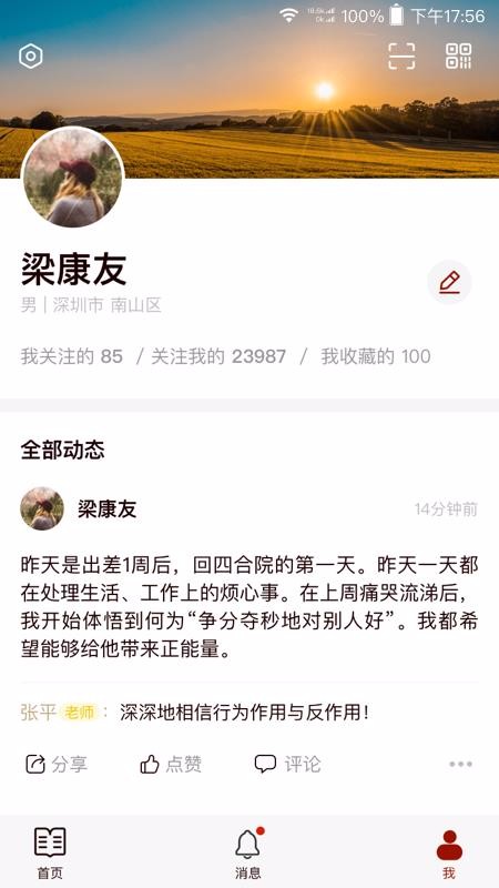 四合院.jpg.jpg 四合院.jpg.jpg