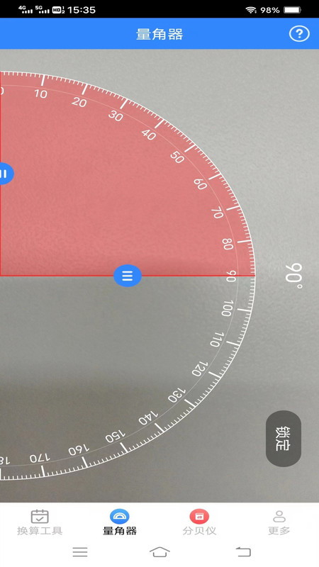 无敌测量仪.jpg 无敌测量仪.jpg