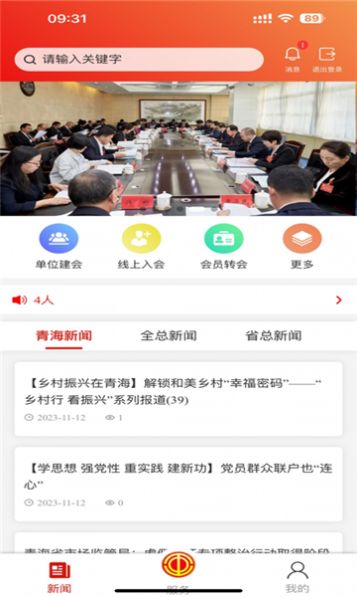 青工之家.jpg 青工之家.jpg