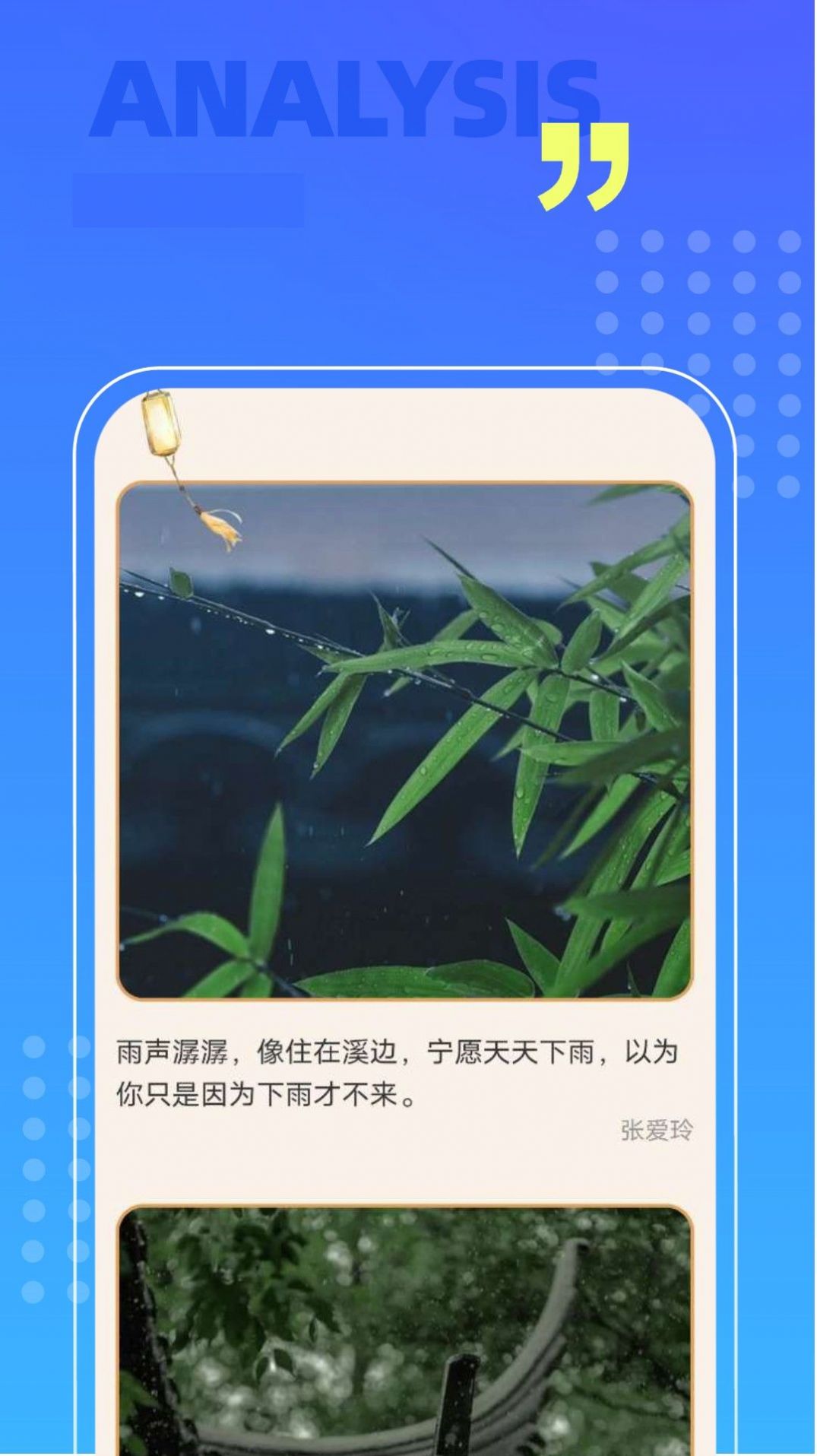 威风扫描助手.jpg 威风扫描助手.jpg