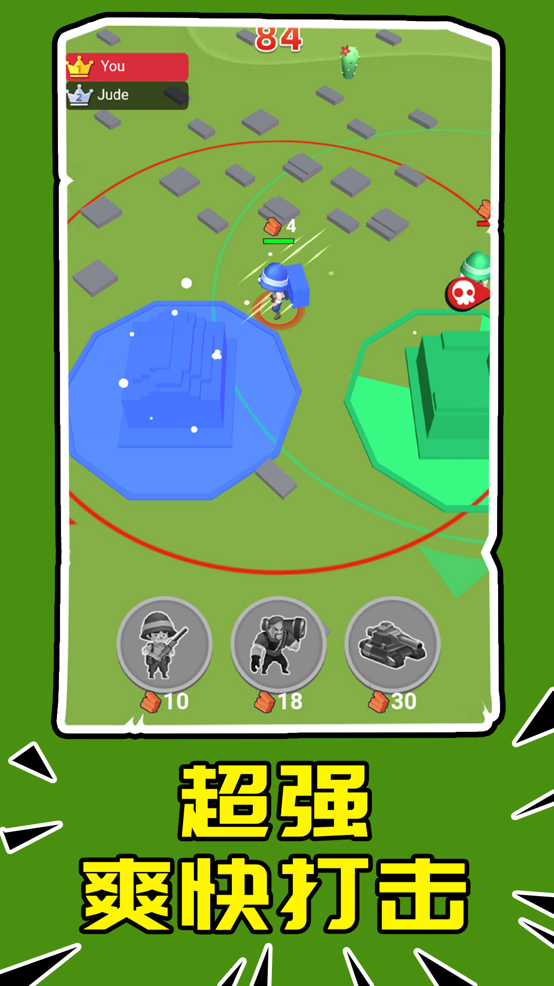 最强突击部队-图3