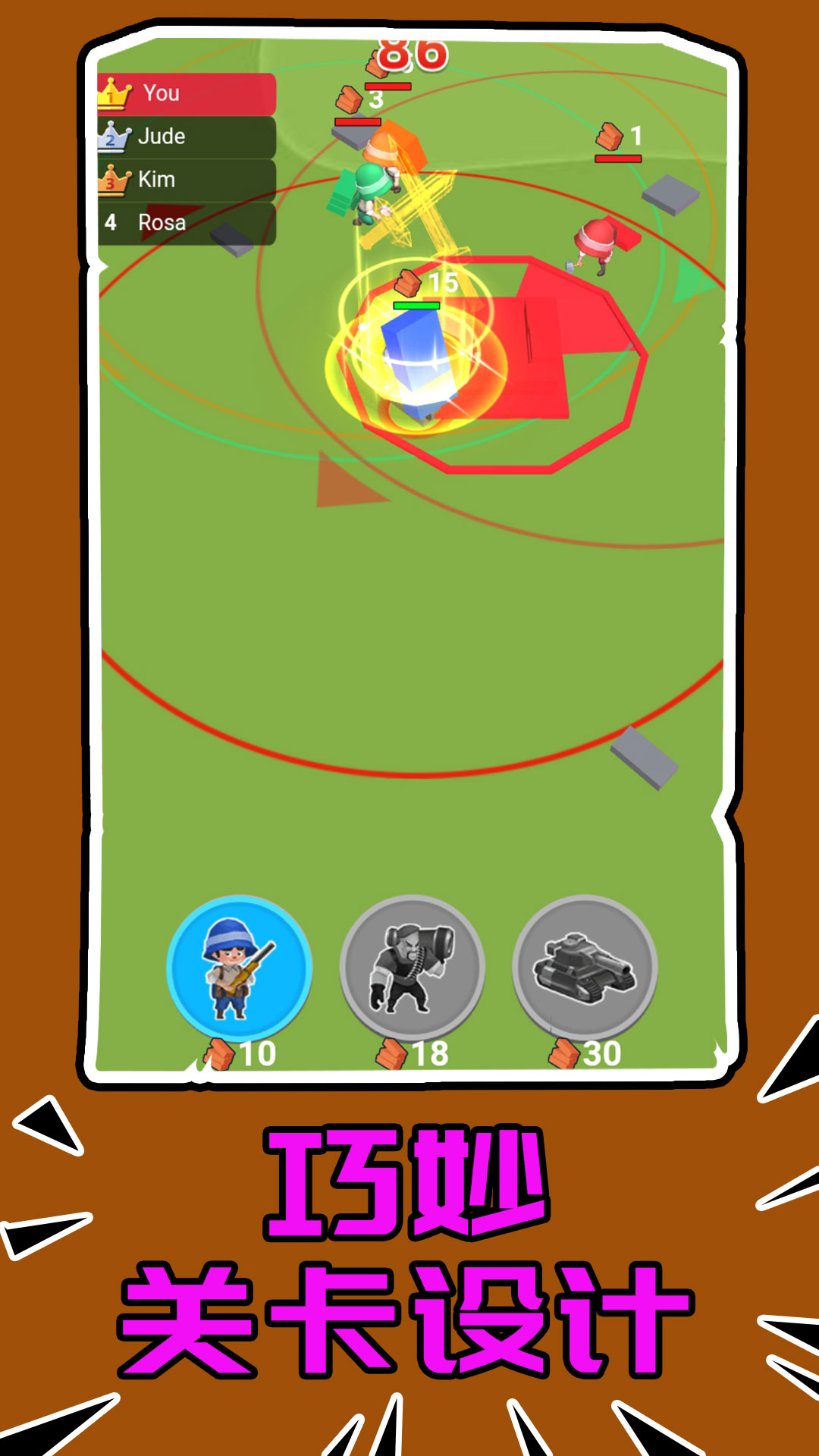 最强突击部队-图2