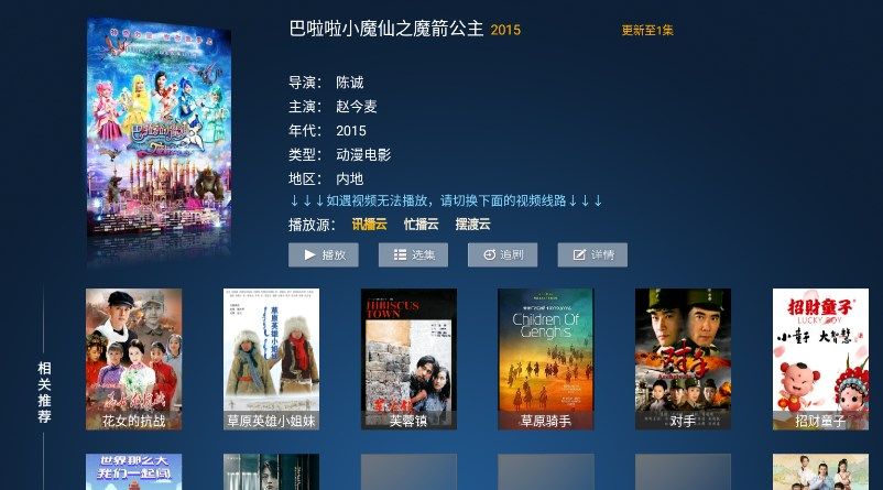 柒月影视.jpg 柒月影视.jpg