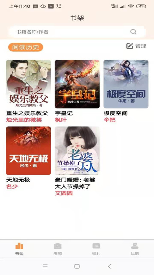 心动小说.jpg 心动小说.jpg