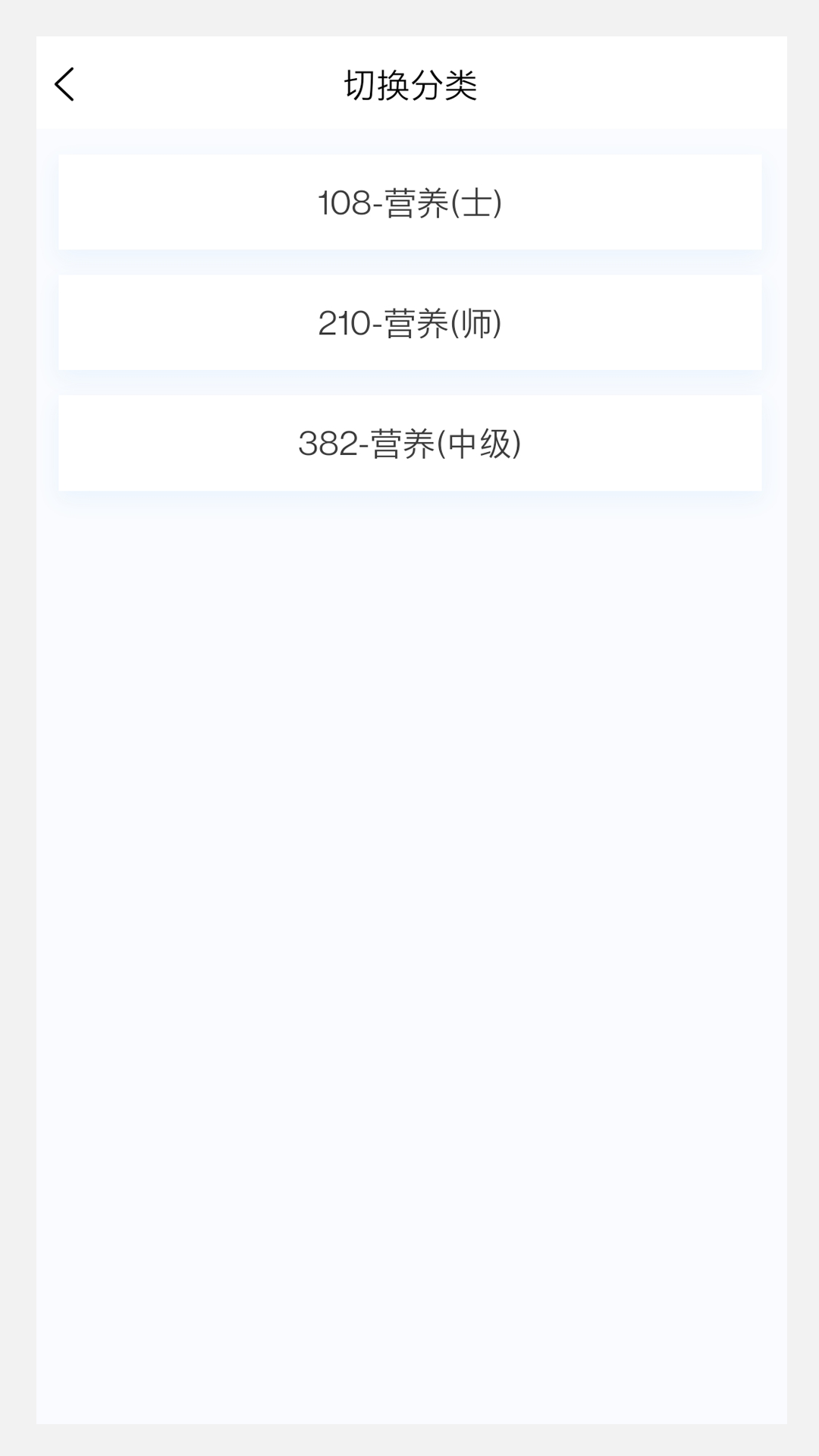 营养学新题库.png 营养学新题库.png