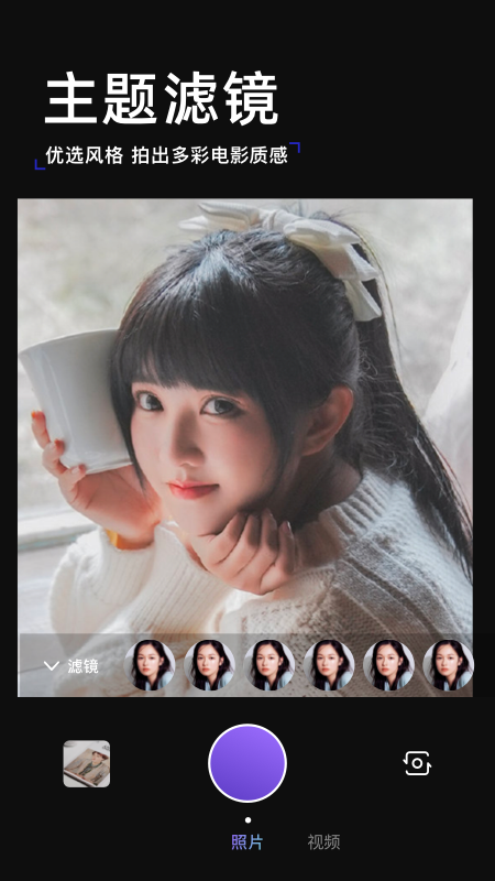 印象相机.png 印象相机.png