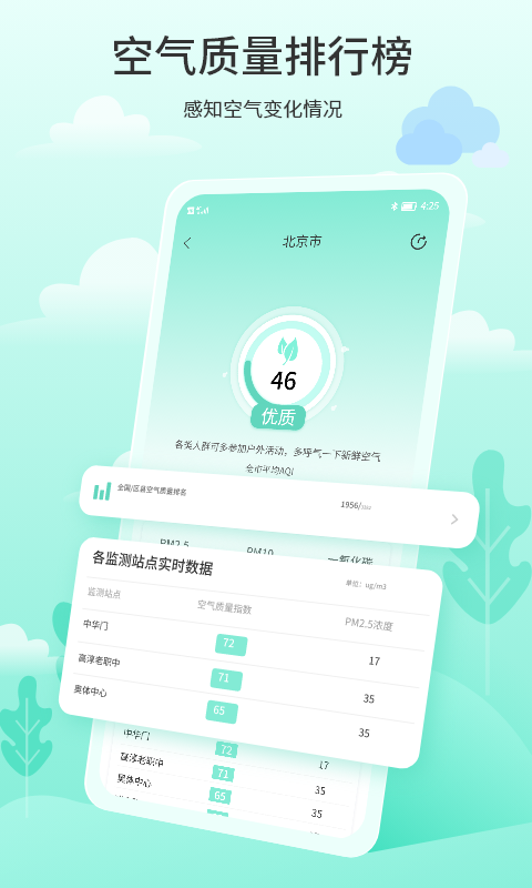 暮光天气.png 暮光天气.png