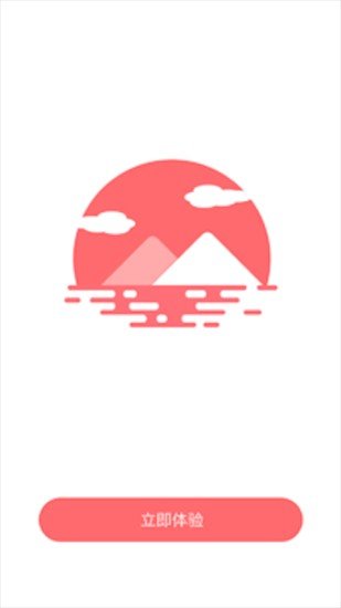 草莓天气.jpg 草莓天气.jpg