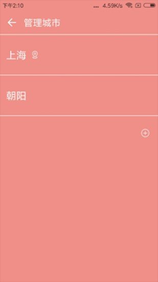 草莓天气.jpg 草莓天气.jpg