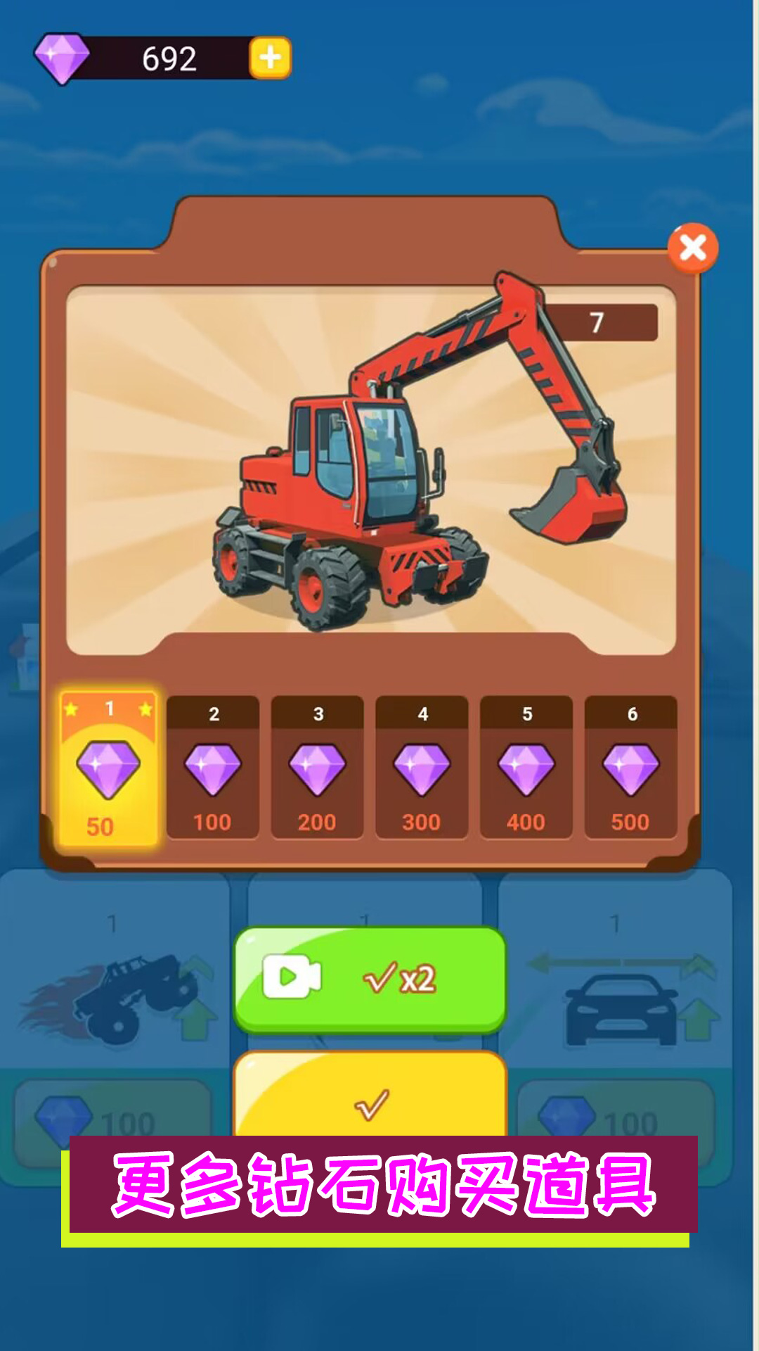 火力全开赛车.jpg 火力全开赛车.jpg