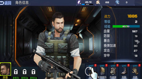 狙击手行动.png 狙击手行动.png