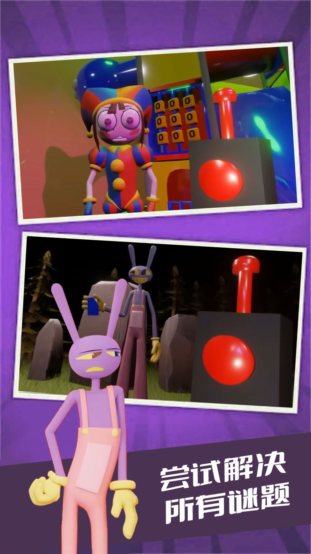 全民马戏团模拟器-图1