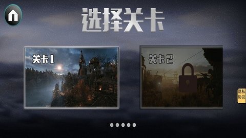 枪战大冒险-图2