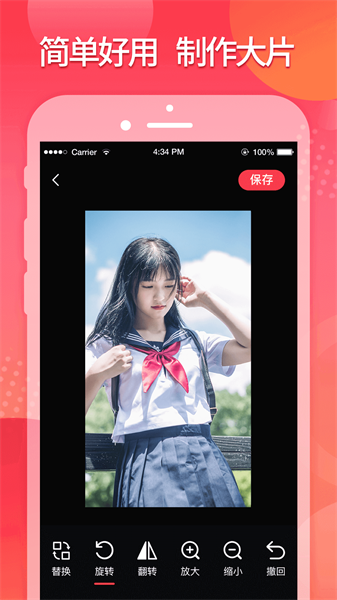 简记剪辑.png 简记剪辑.png