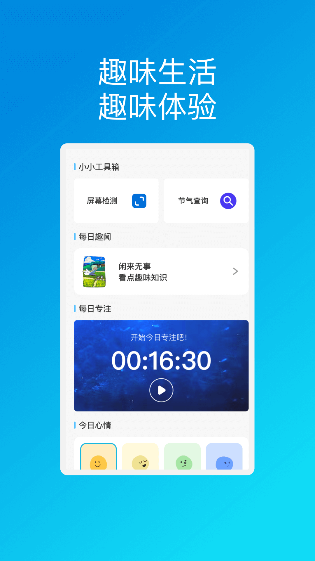 扬帆安全助理.png 扬帆安全助理.png