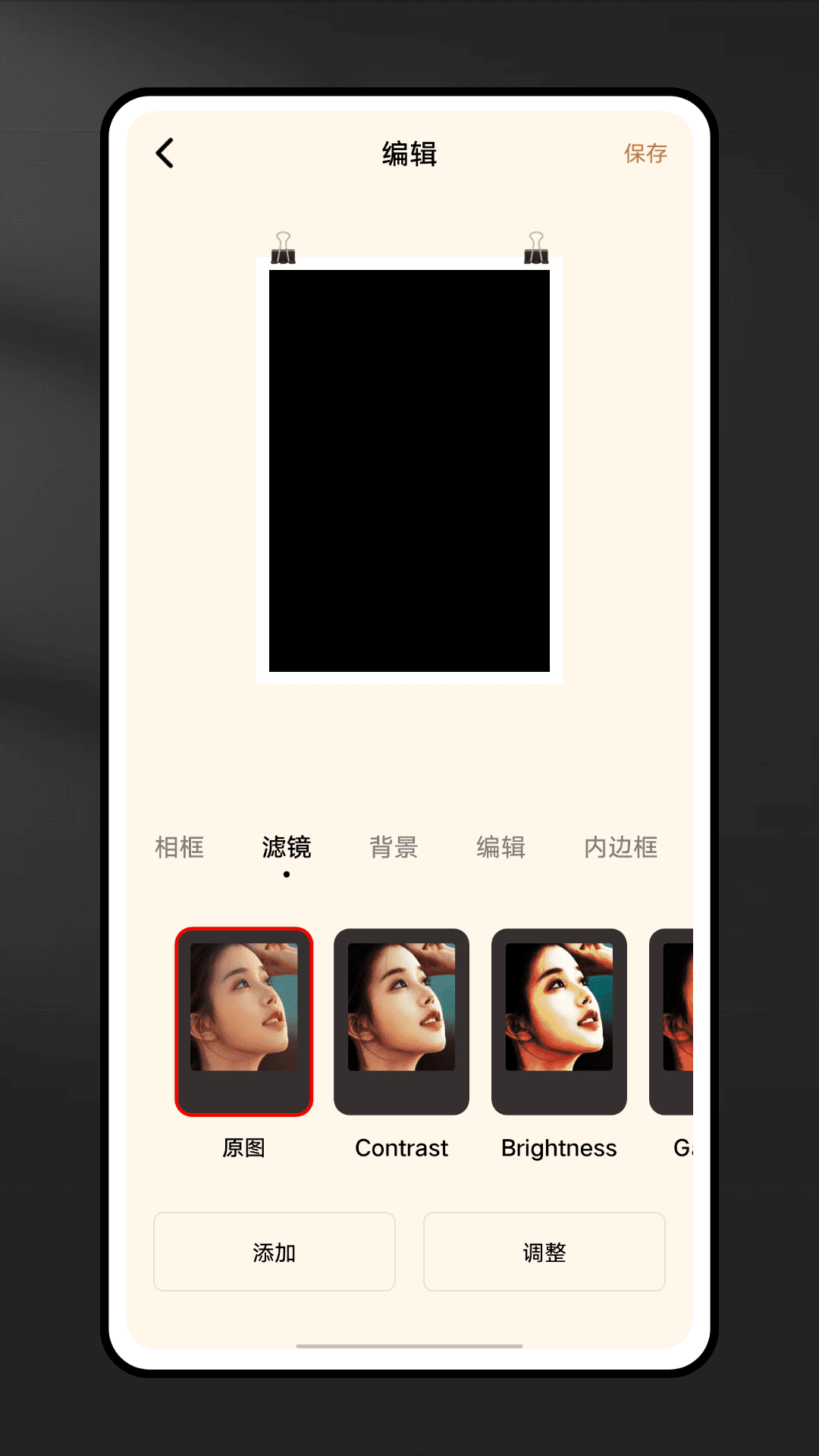 CCD复古相机滤镜.png CCD复古相机滤镜.png