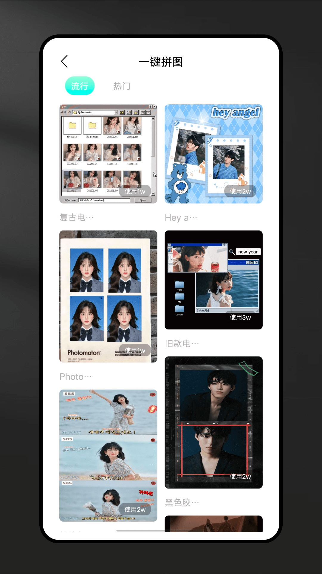 CCD复古相机滤镜.png CCD复古相机滤镜.png