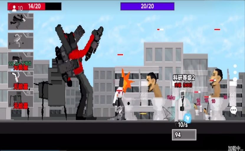 恐怖马桶人进化.jpg 恐怖马桶人进化.jpg