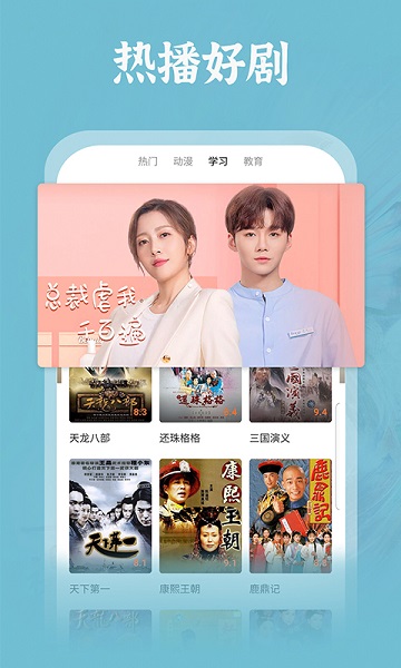 番茄影视大全-图1