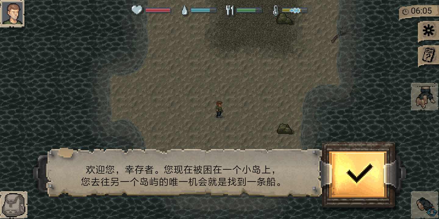 迷你dayz汉化版-图1