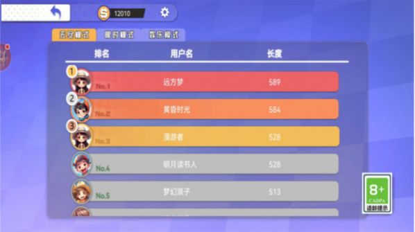 贪吃蛇新大作战 贪吃蛇新大作战