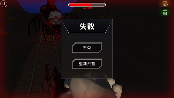 查尔斯小火车正版-图1