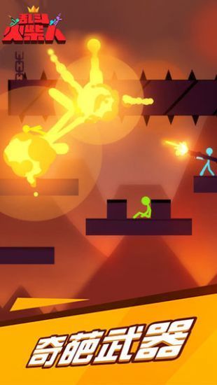 乱斗火柴人正版-图1