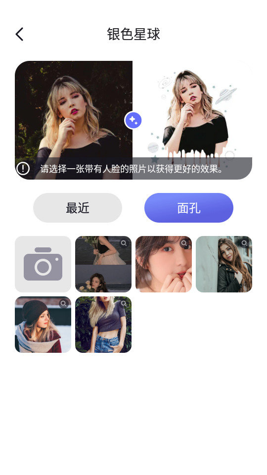漫才AI动漫相机.jpg 漫才AI动漫相机.jpg