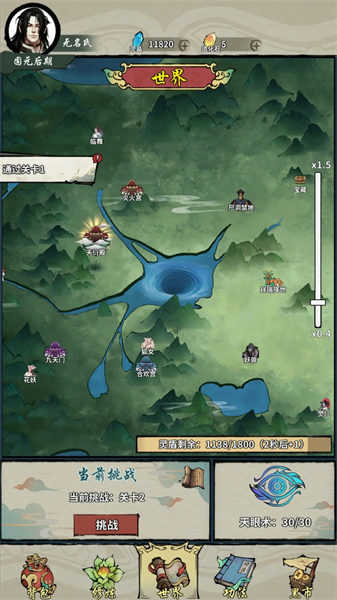 诡道修真路 诡道修真路