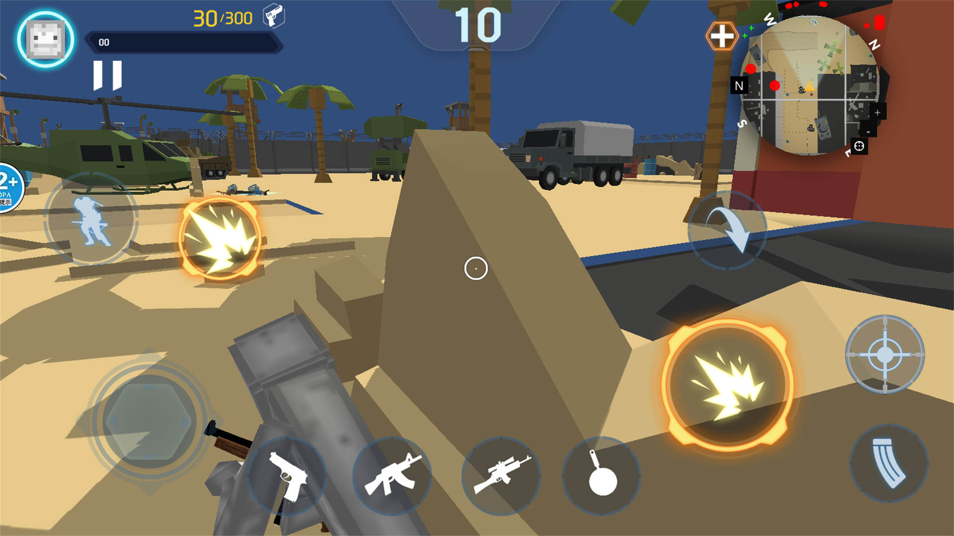 甜瓜人的世界-图3