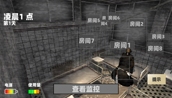 玩具熊的午夜监控 玩具熊的午夜监控