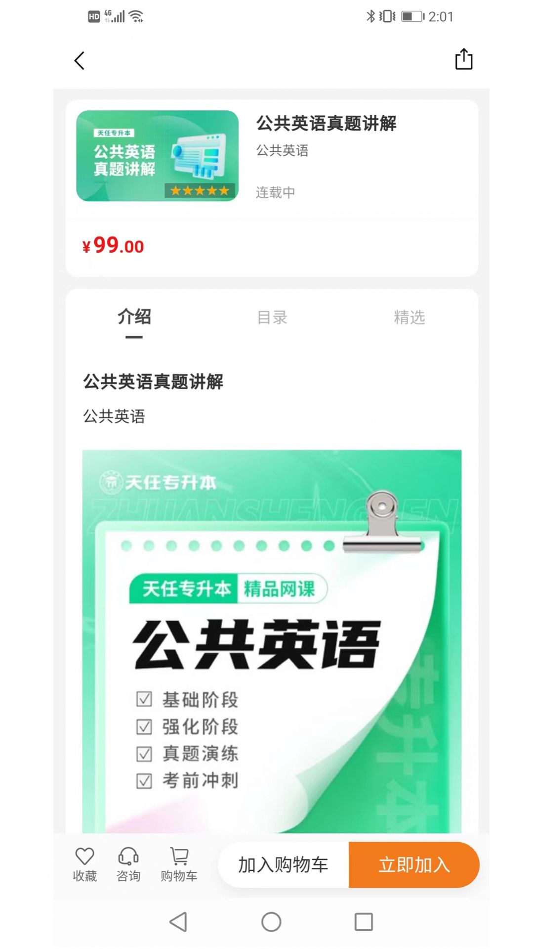 1702609719493728.jpg 1702609719493728.jpg