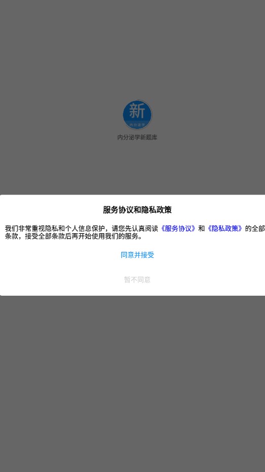 内分泌学新题库-图3