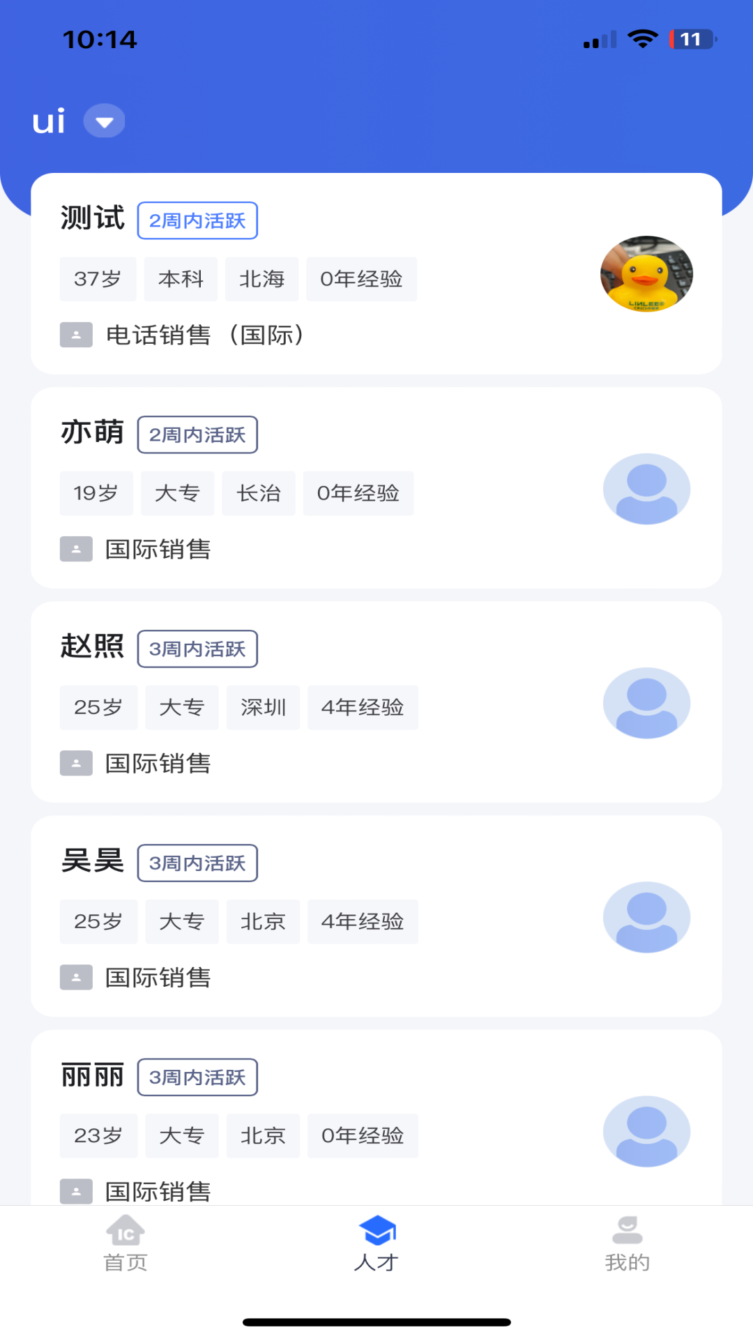 1702619348110052.png 1702619348110052.png