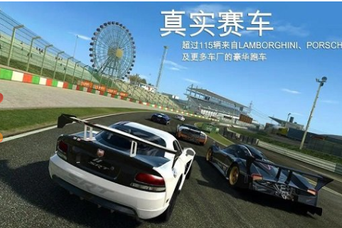 真实赛车3正版 真实赛车3正版