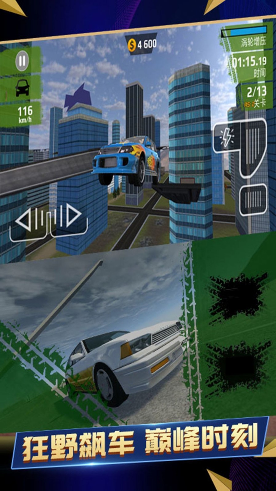 蓝天突击.jpg 蓝天突击.jpg