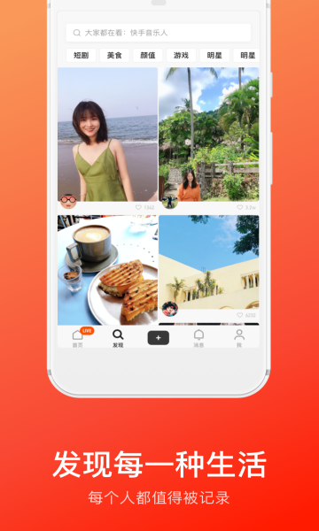 快手概念版.png 快手概念版.png