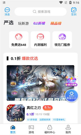 1702695295152650.jpg 1702695295152650.jpg