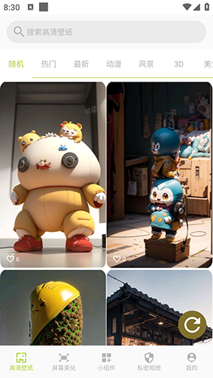 1702709253164519.png 1702709253164519.png