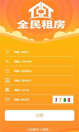 全民租房.jpg 全民租房.jpg