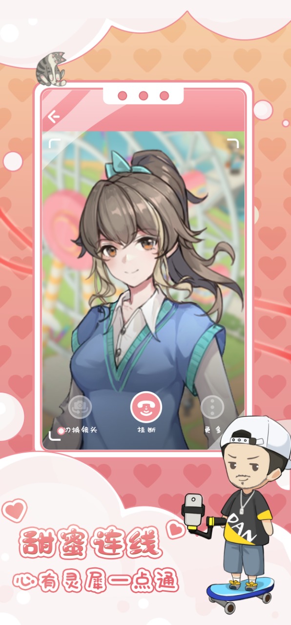 懒人游园会 懒人游园会