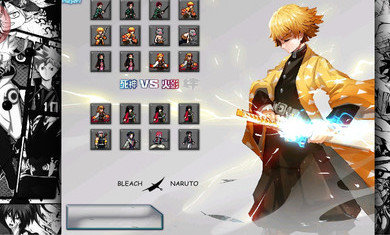 bvn负债酱鬼灭版全人物解锁版 bvn负债酱鬼灭版全人物解锁版