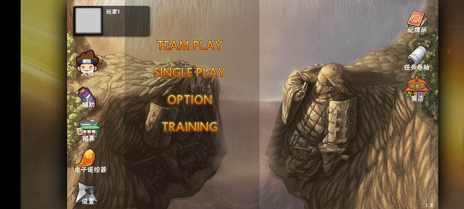 火影忍者BNO全忍者集解锁版-图3