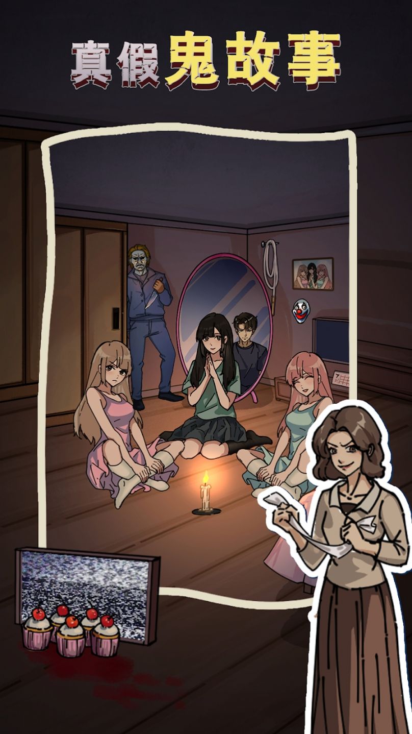 隐秘的档案列车怪谈 隐秘的档案列车怪谈