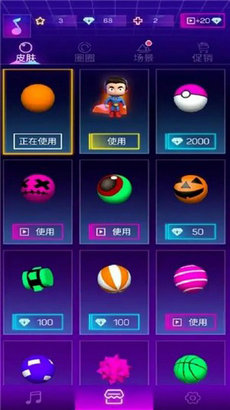 节奏彩色球球冲呀.jpg 节奏彩色球球冲呀.jpg